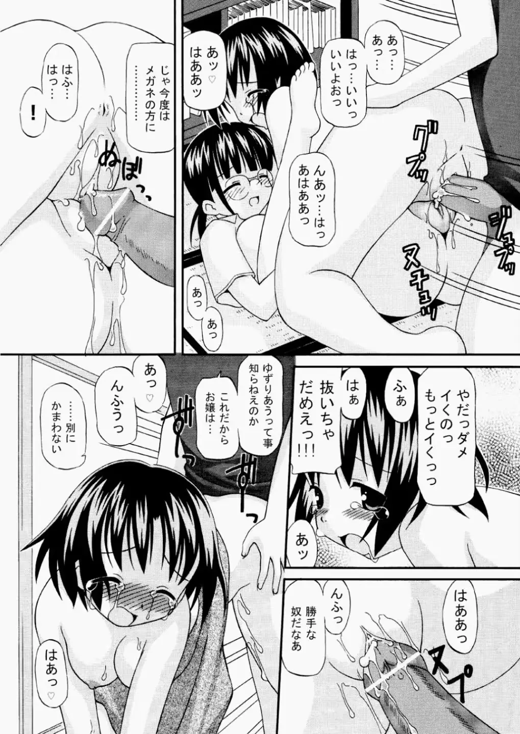 웹툰 이미지 352