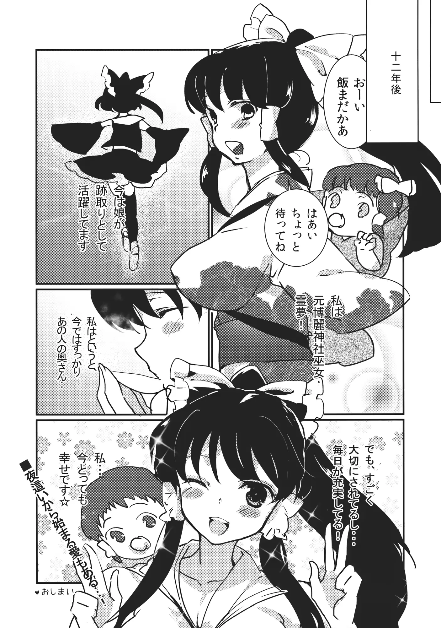 웹툰 이미지 21