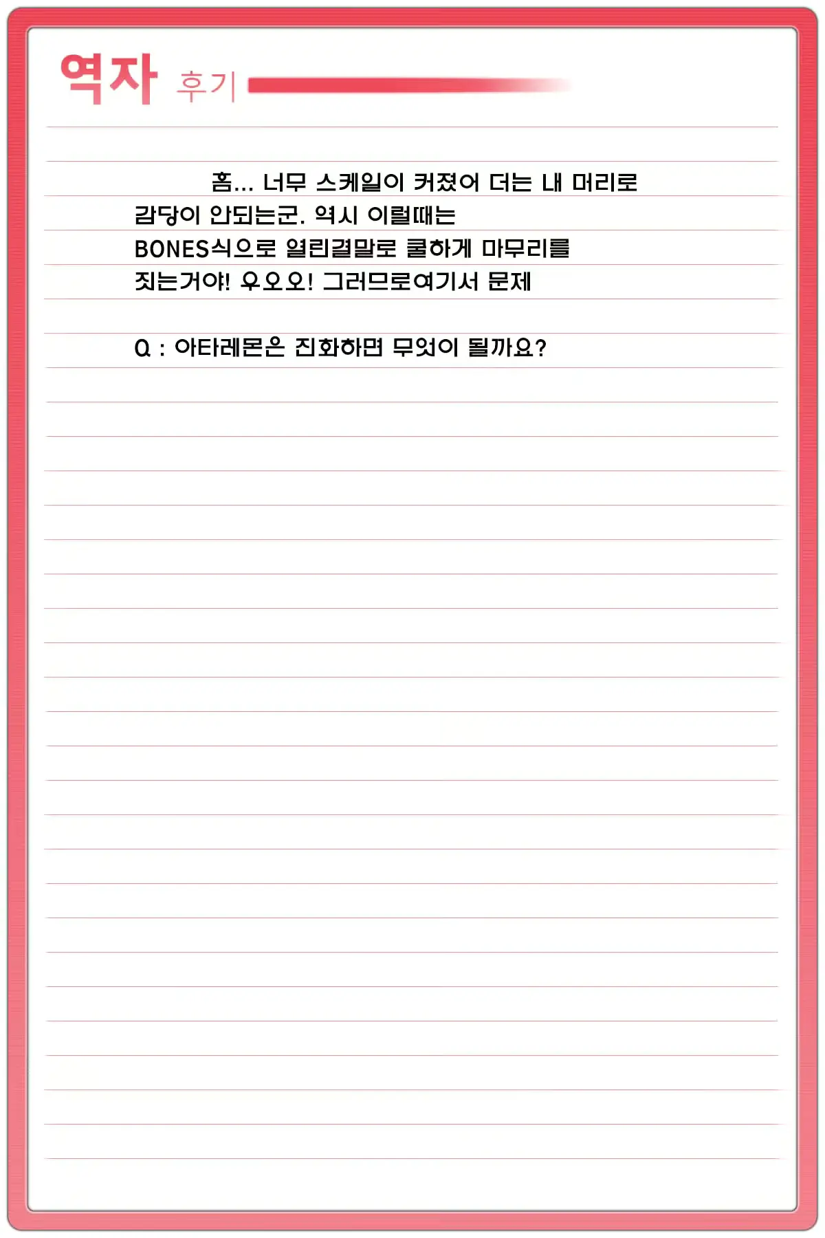 웹툰 이미지 20