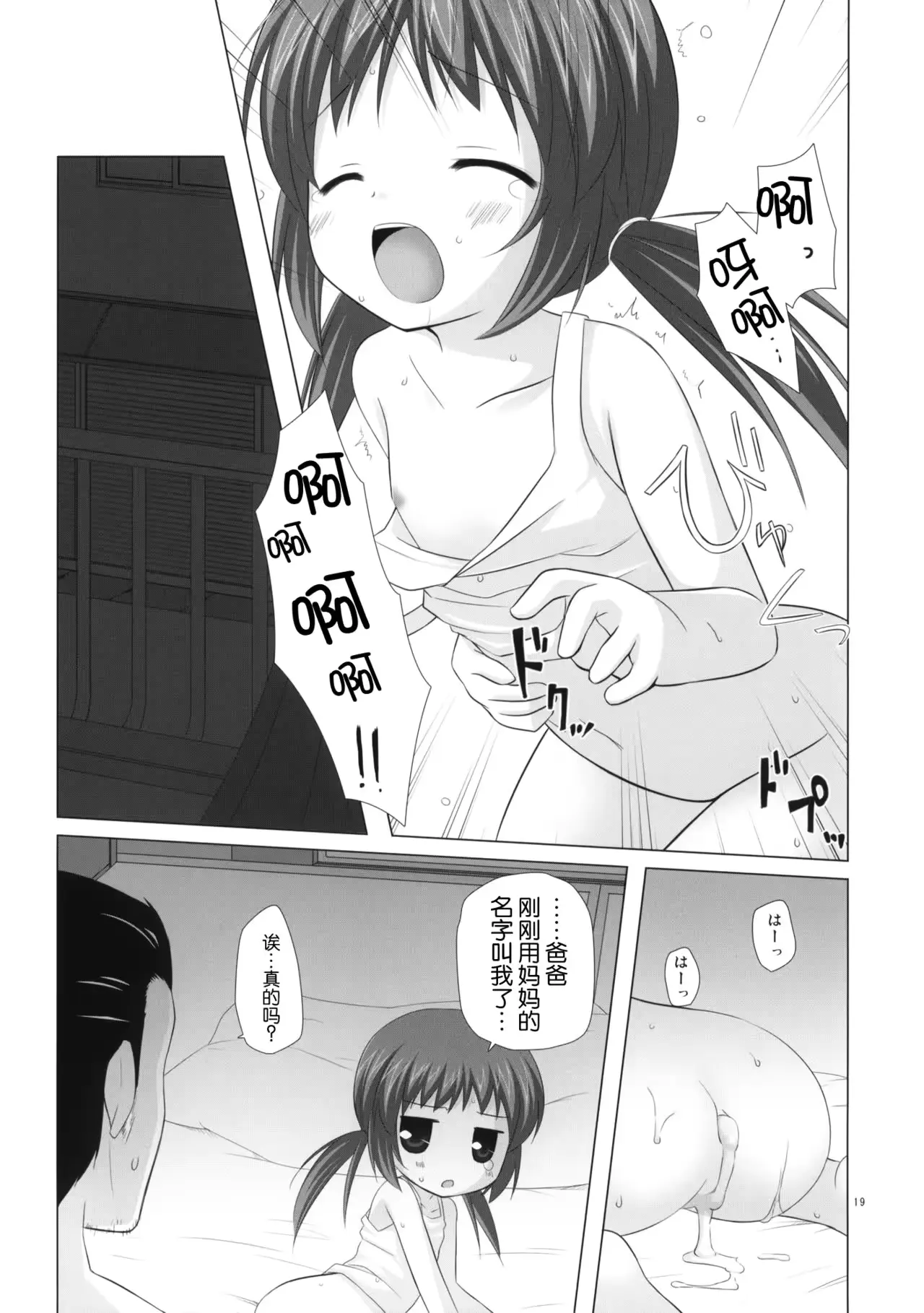 웹툰 이미지 18