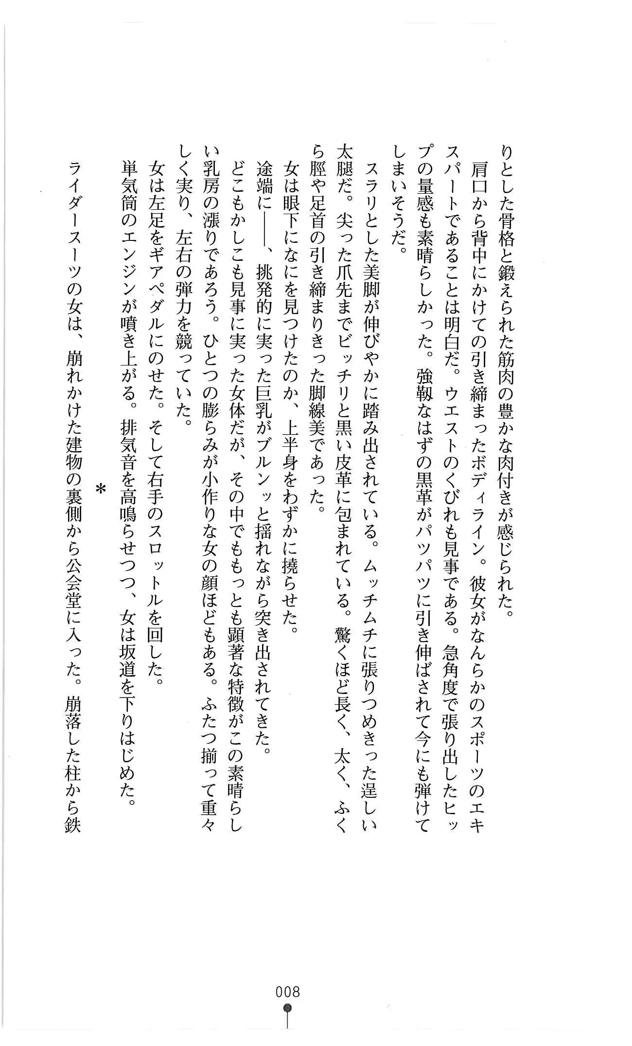 웹툰 이미지 20