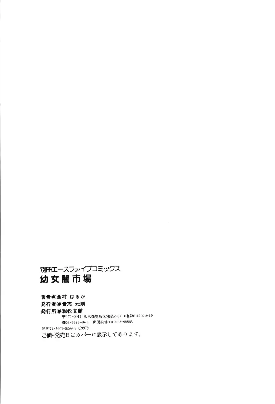 웹툰 이미지 155