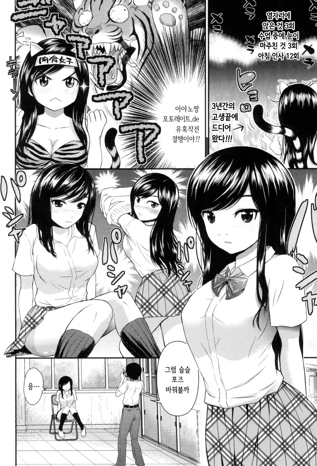 웹툰 이미지 152