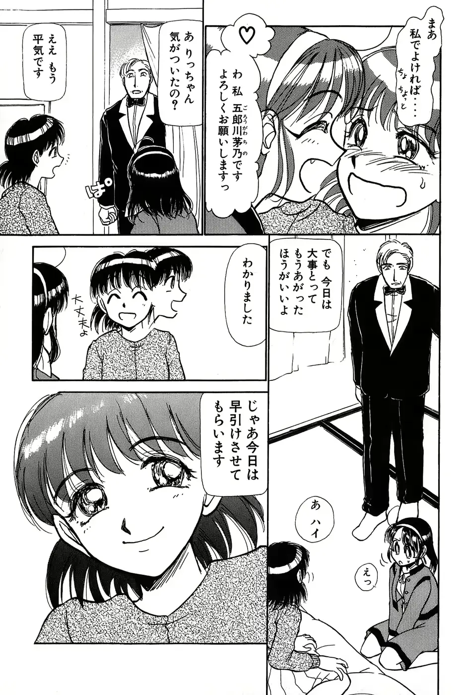 웹툰 이미지 123