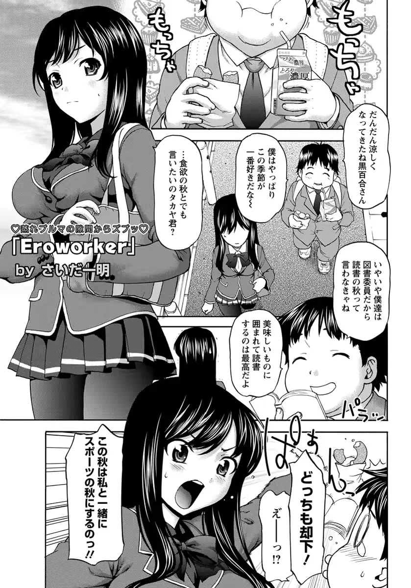 웹툰 이미지 239