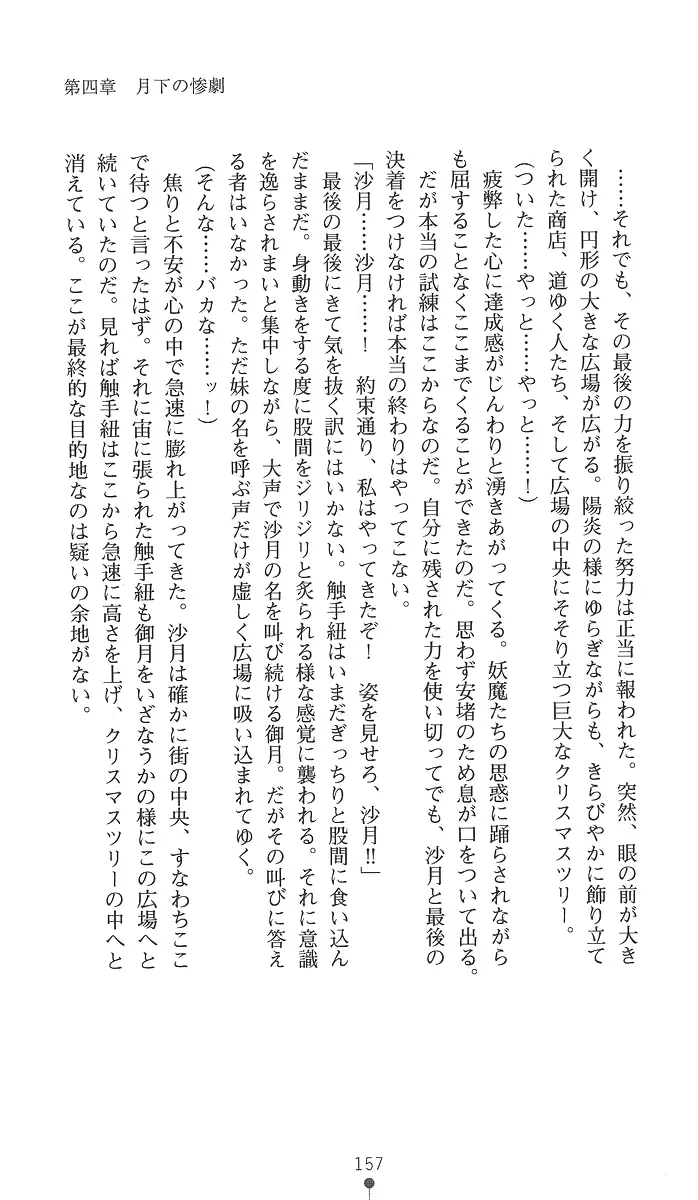 웹툰 이미지 171