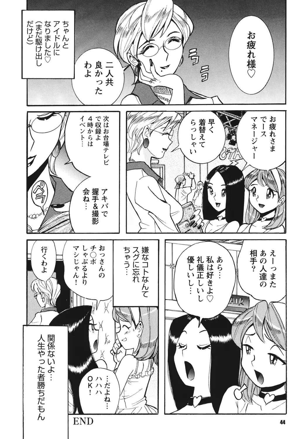 웹툰 이미지 42