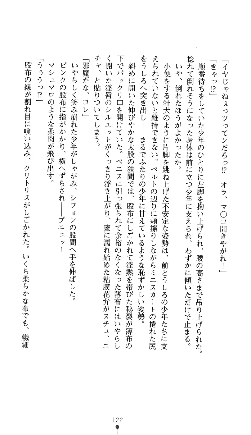 웹툰 이미지 136