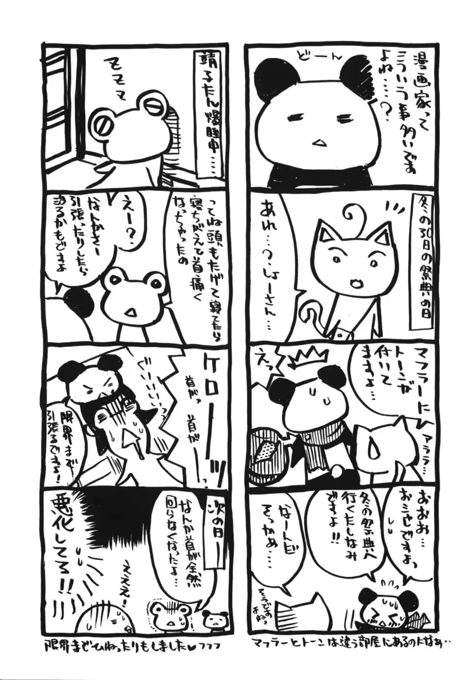웹툰 이미지 180