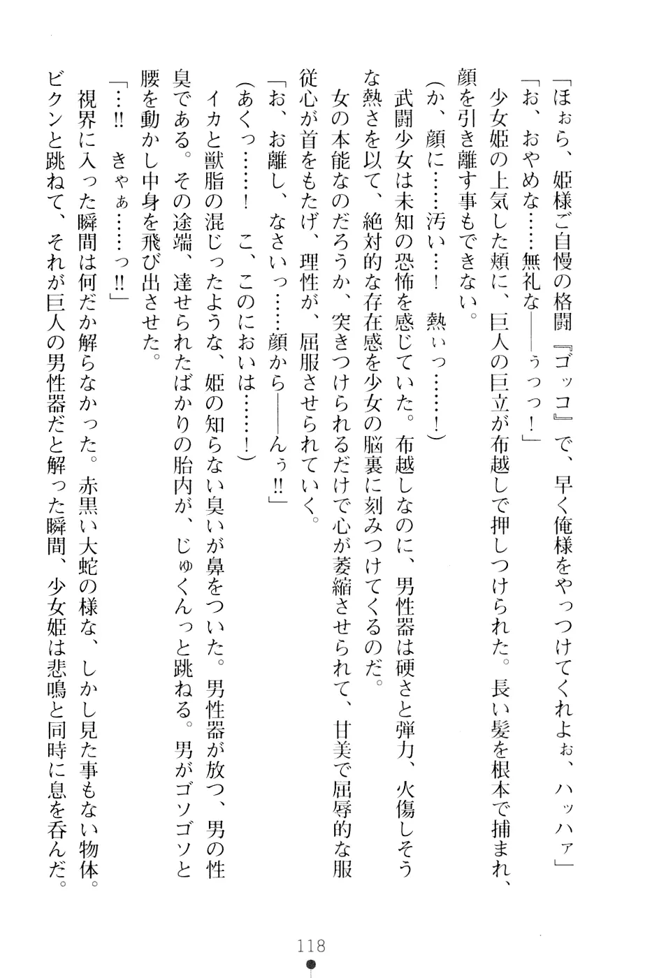 웹툰 이미지 133