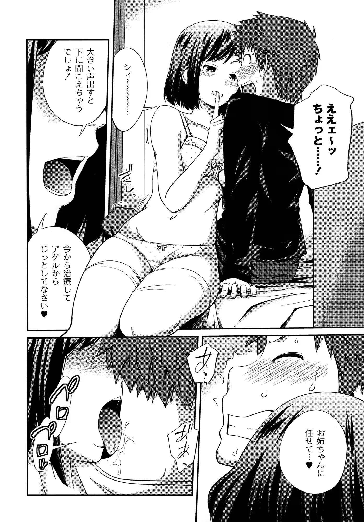 웹툰 이미지 39
