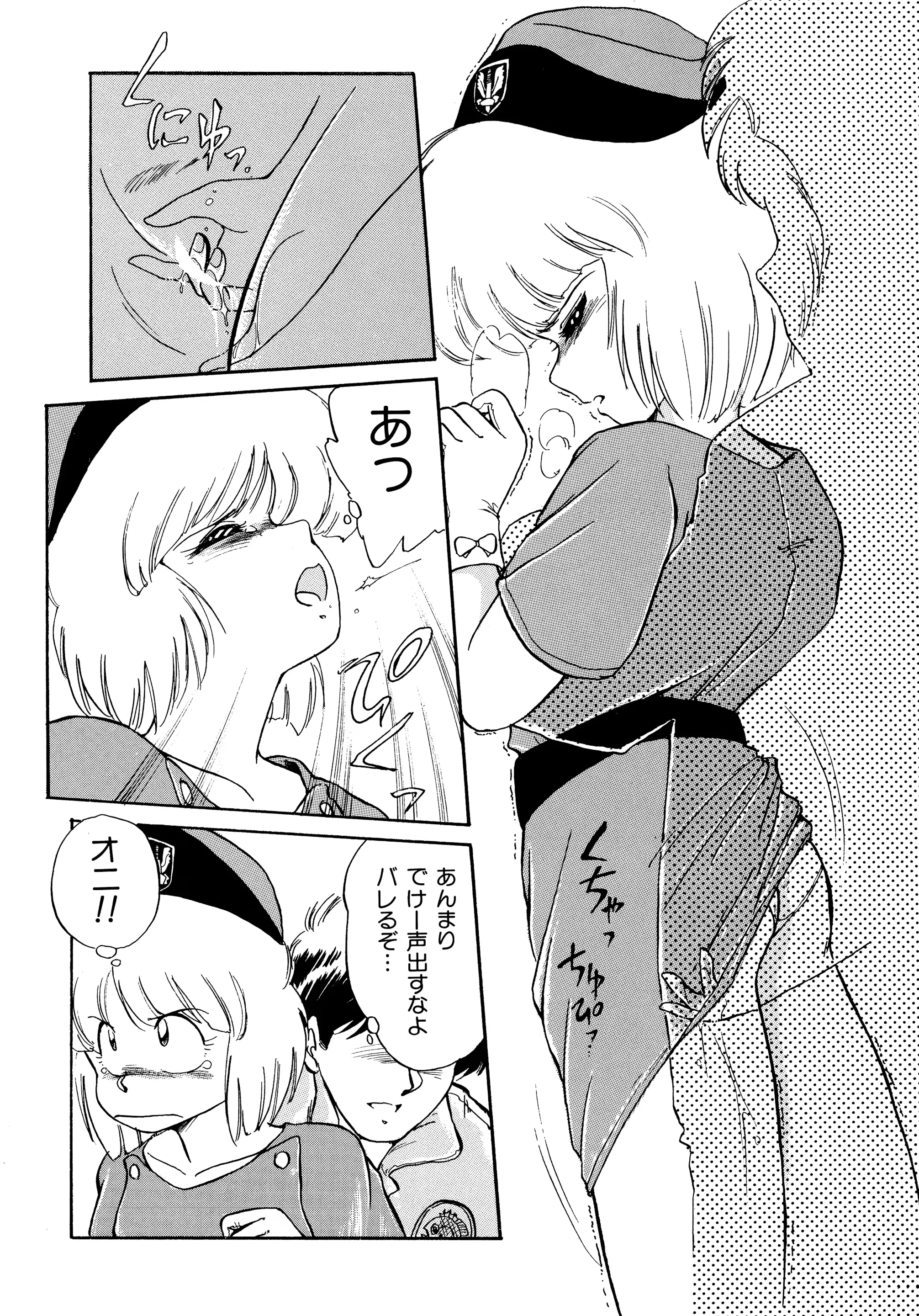 웹툰 이미지 67