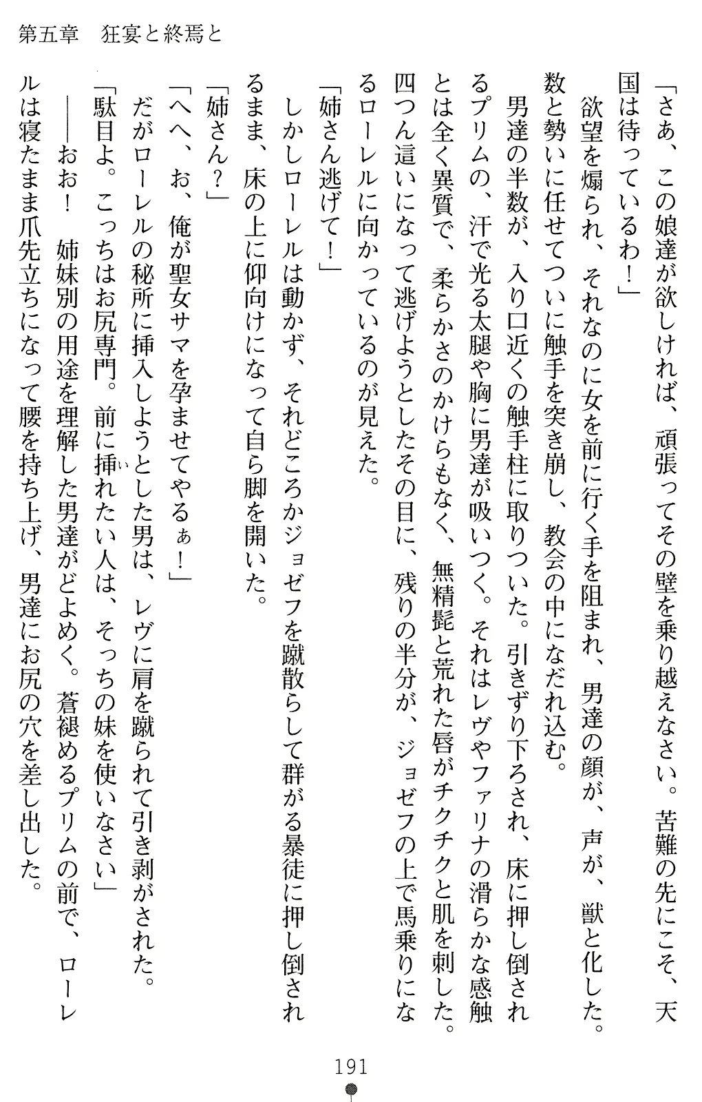 웹툰 이미지 203