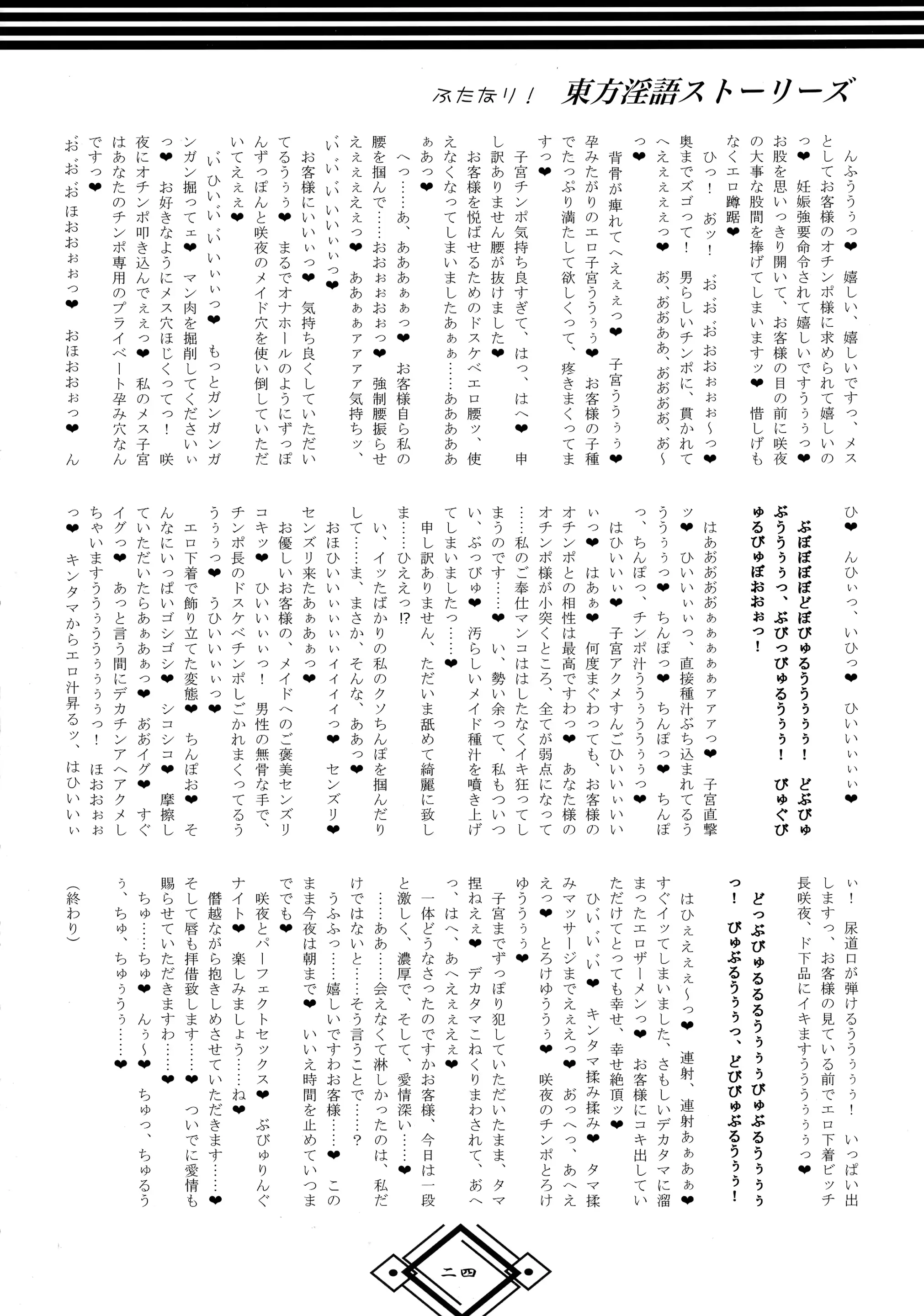 웹툰 이미지 23
