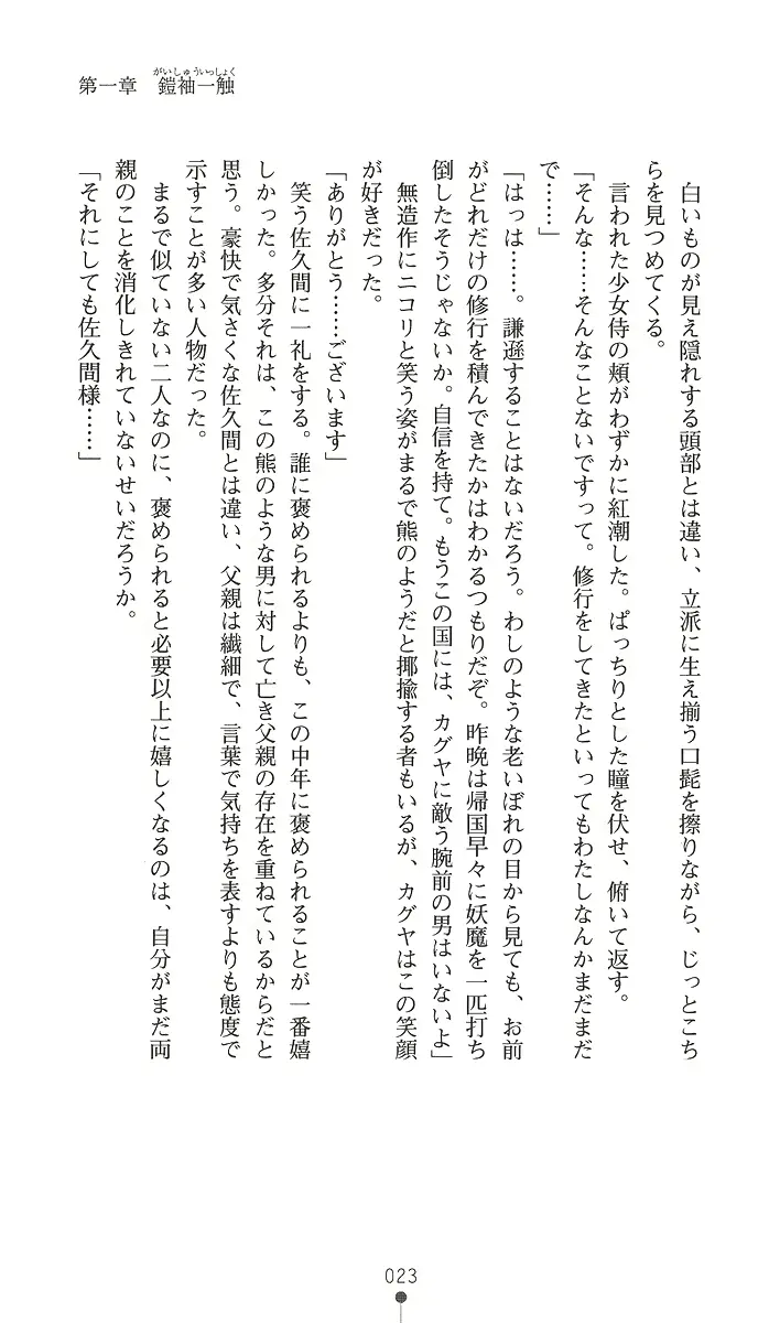 웹툰 이미지 37