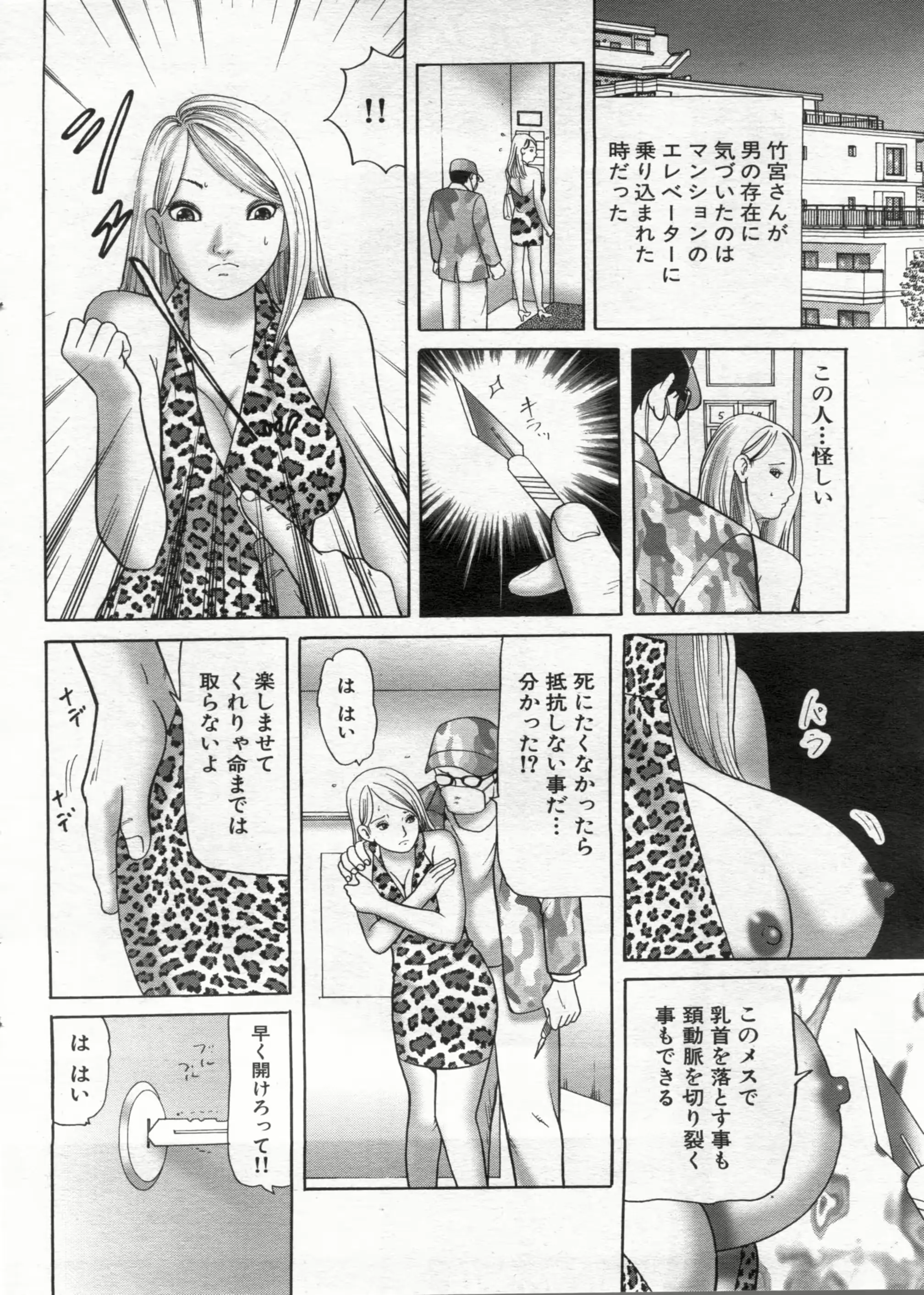 웹툰 이미지 107