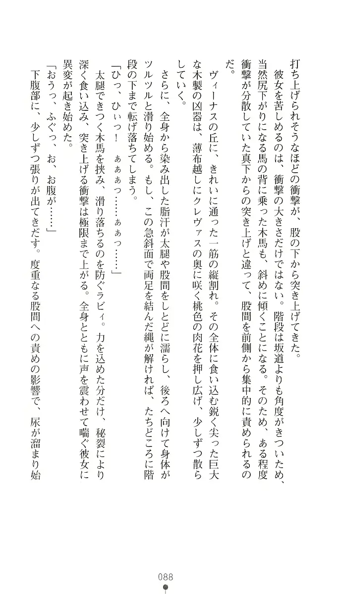 웹툰 이미지 102