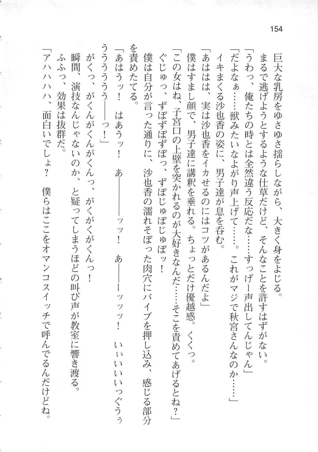 웹툰 이미지 159