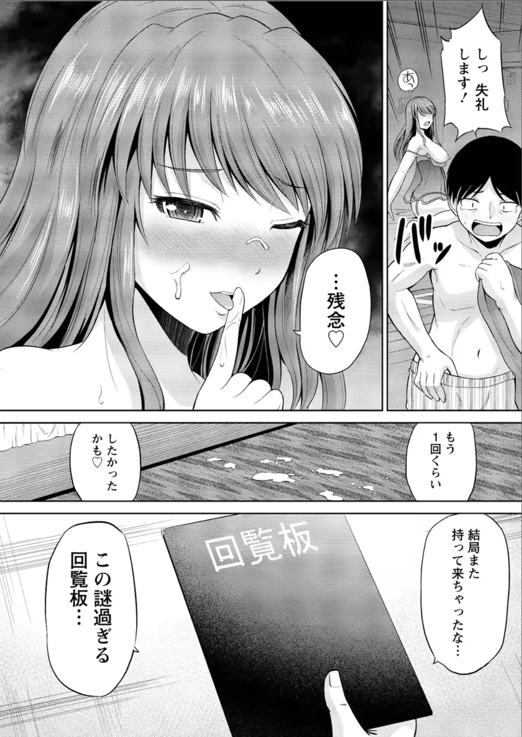 웹툰 이미지 134