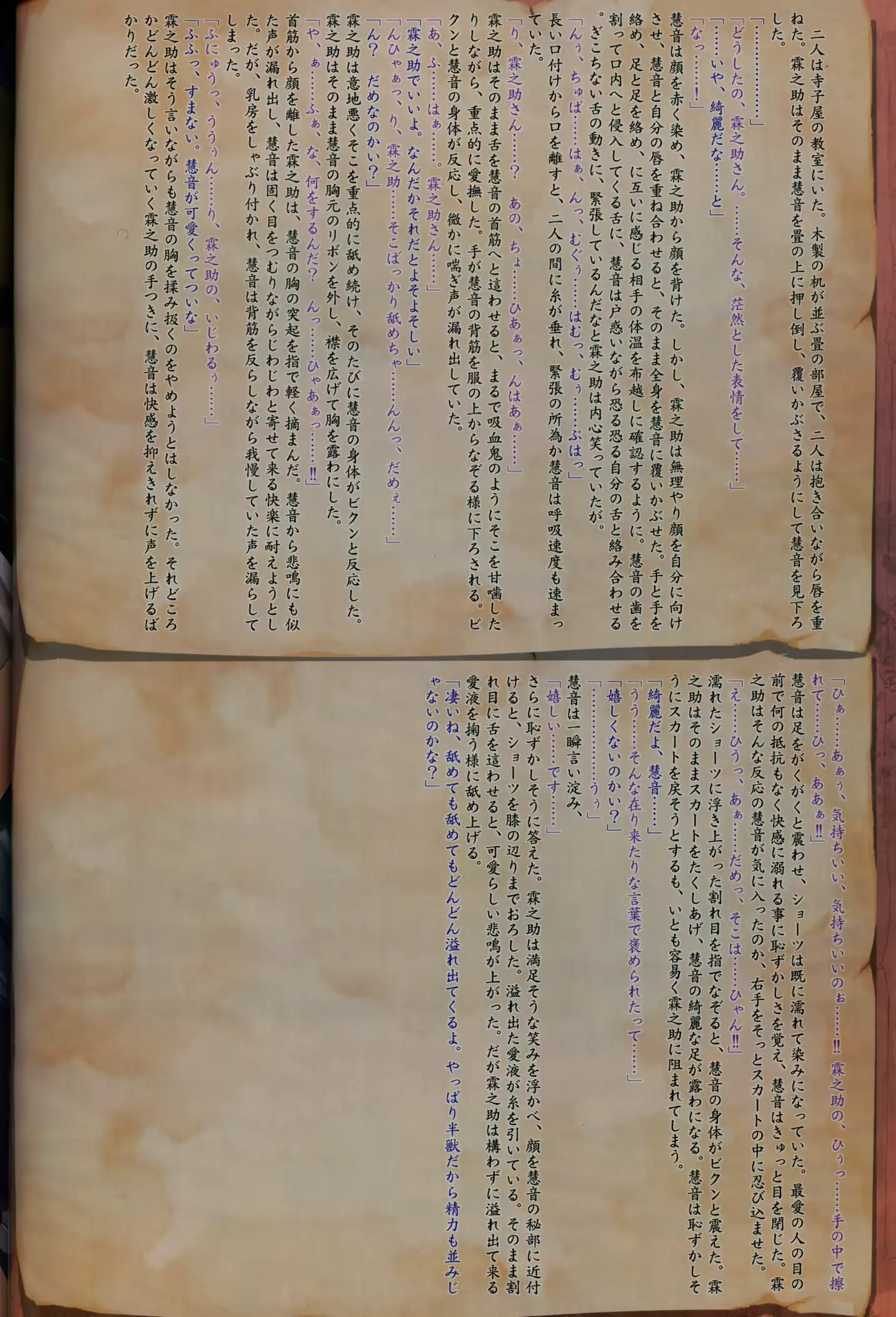 웹툰 이미지 6
