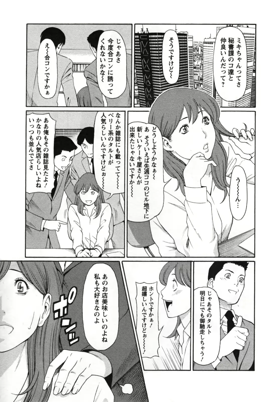 웹툰 이미지 84
