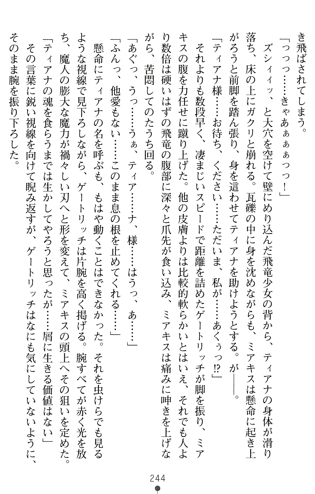 웹툰 이미지 256