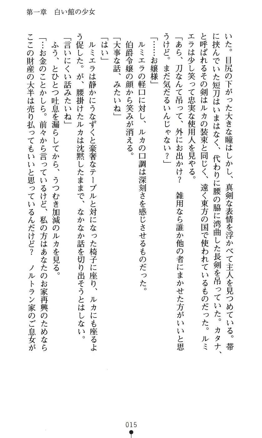 웹툰 이미지 30