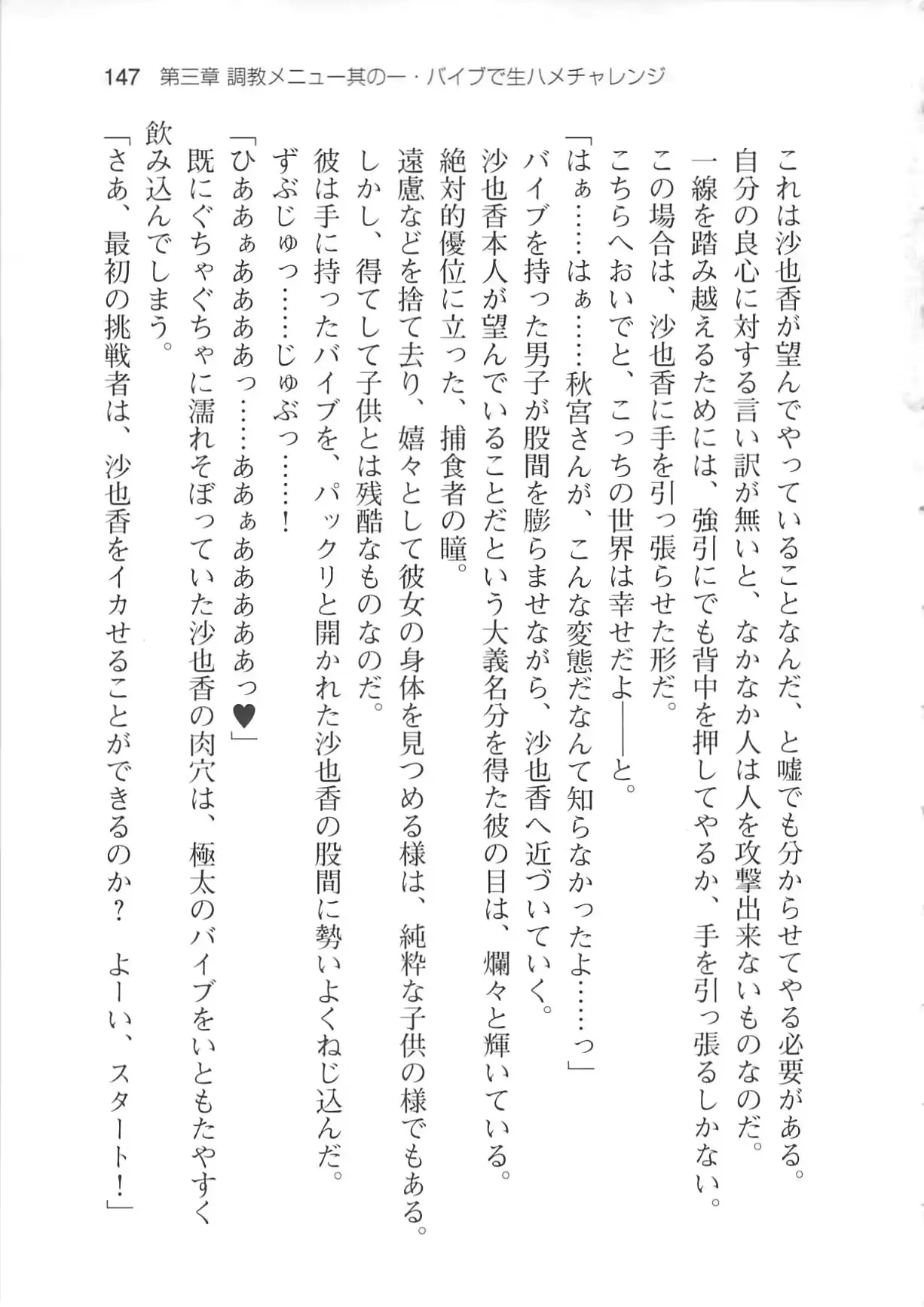 웹툰 이미지 152