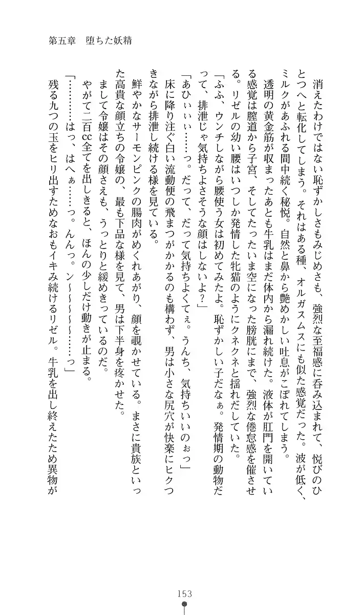 웹툰 이미지 164