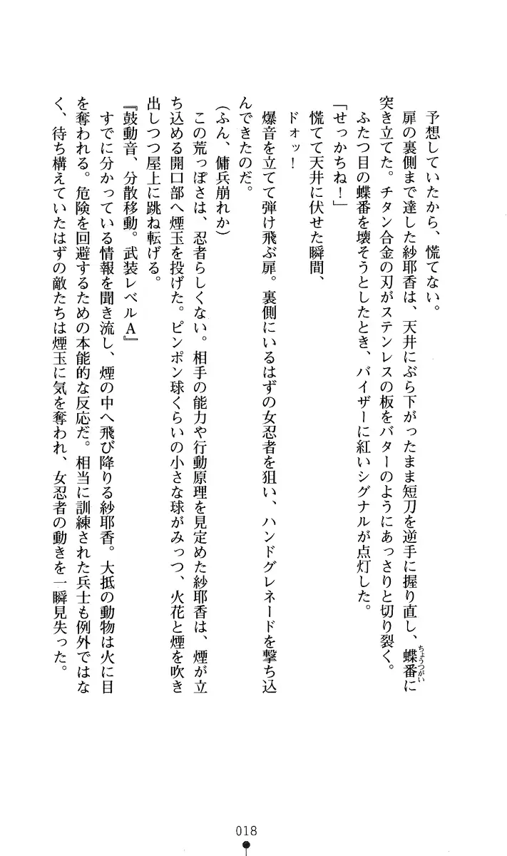 웹툰 이미지 32