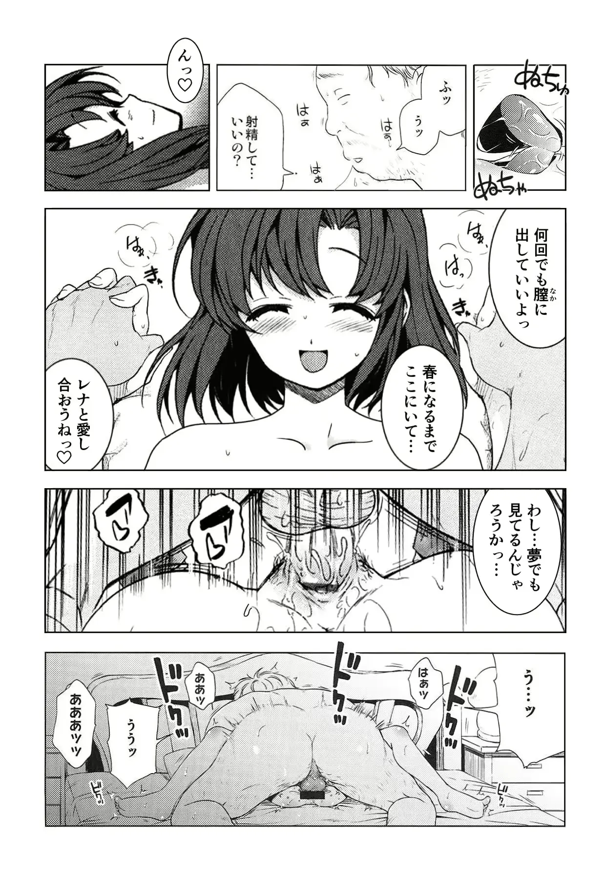 웹툰 이미지 230