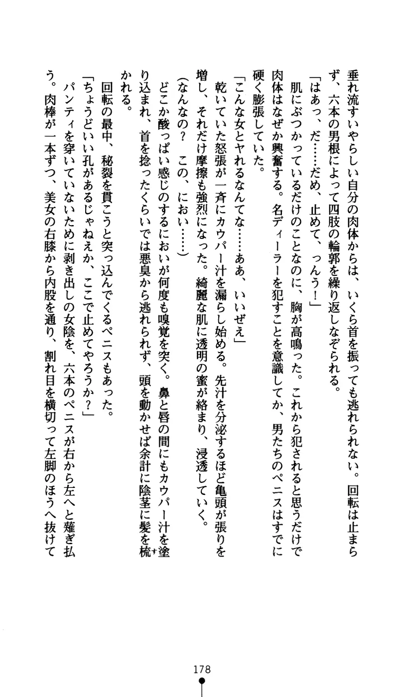 웹툰 이미지 189