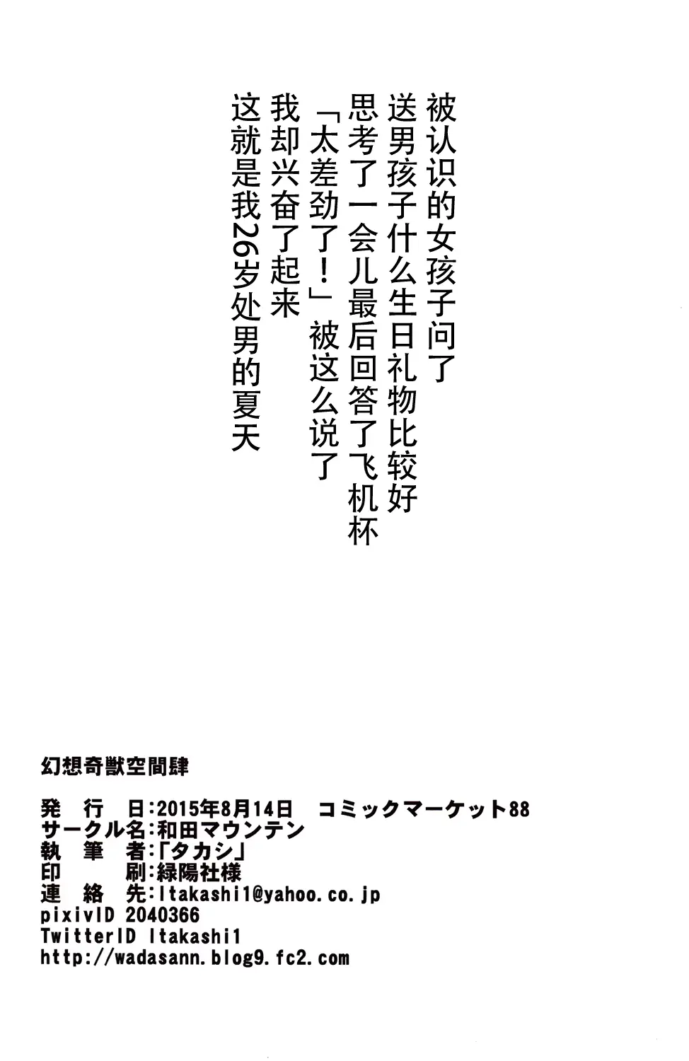 웹툰 이미지 26