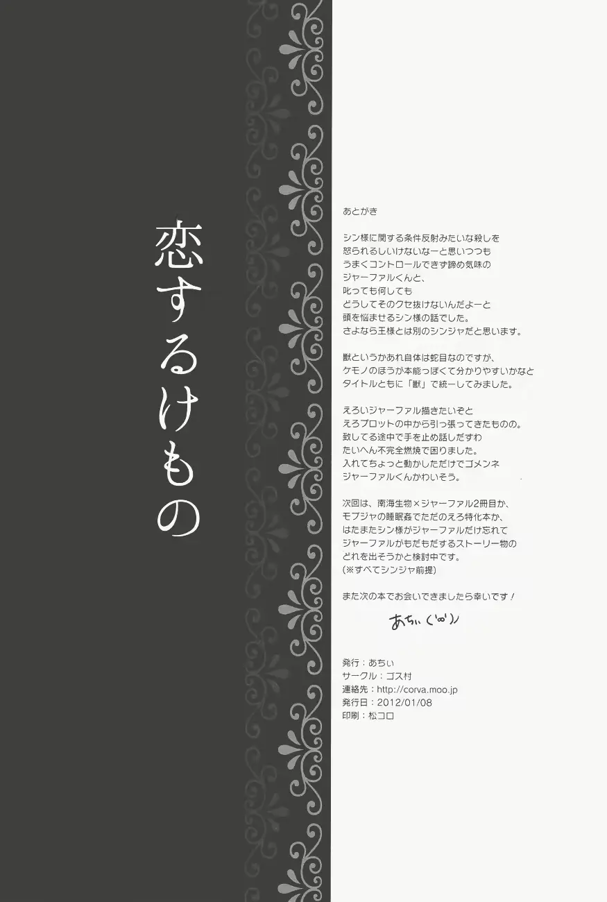 웹툰 이미지 16