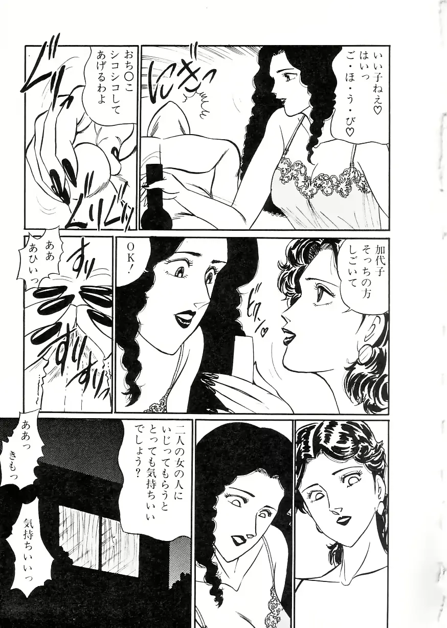 웹툰 이미지 82