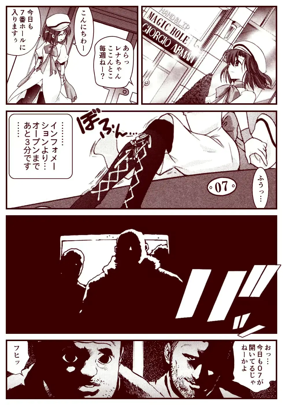 웹툰 이미지 183