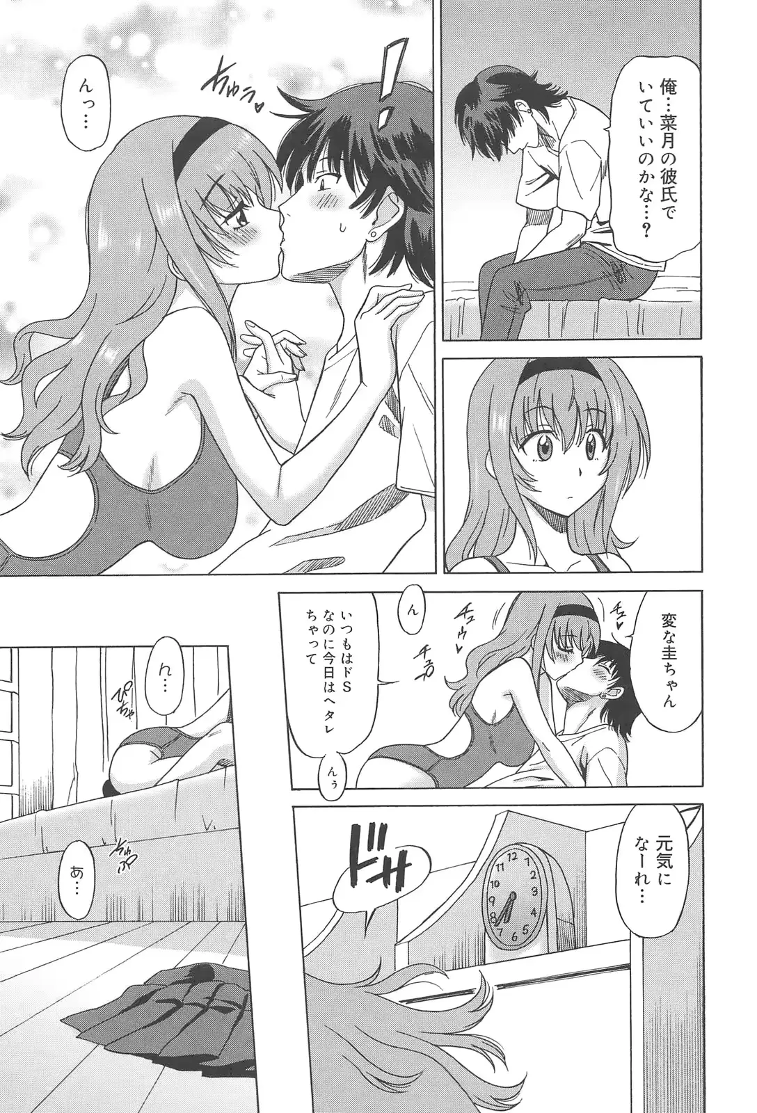 웹툰 이미지 134