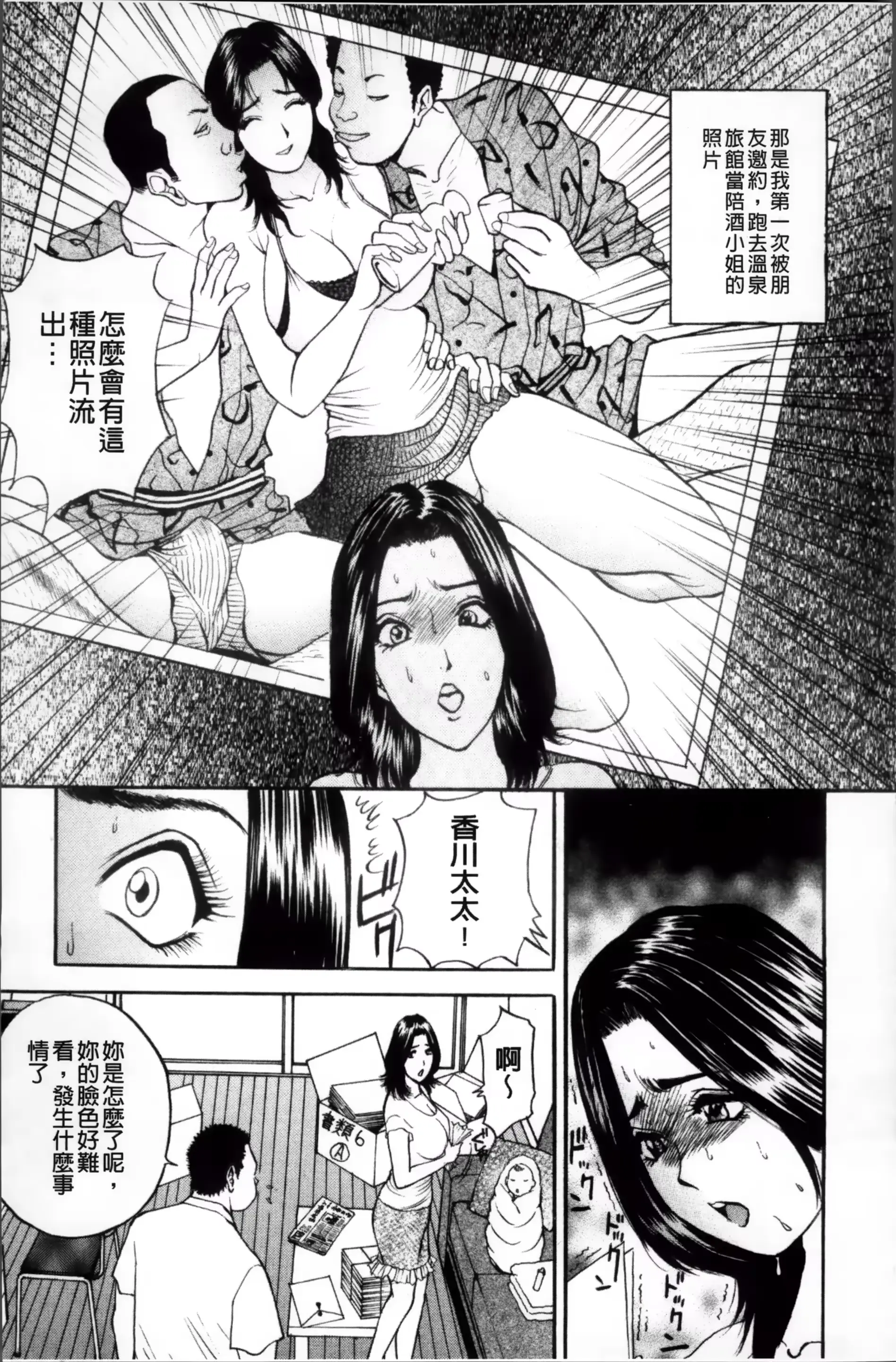 웹툰 이미지 175