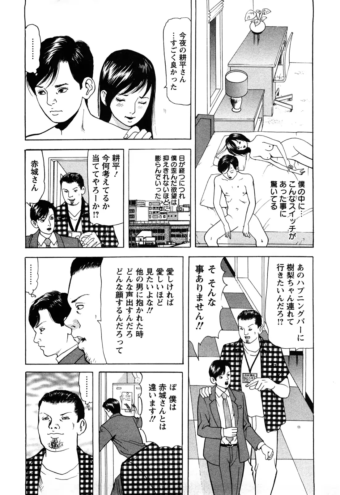 웹툰 이미지 191