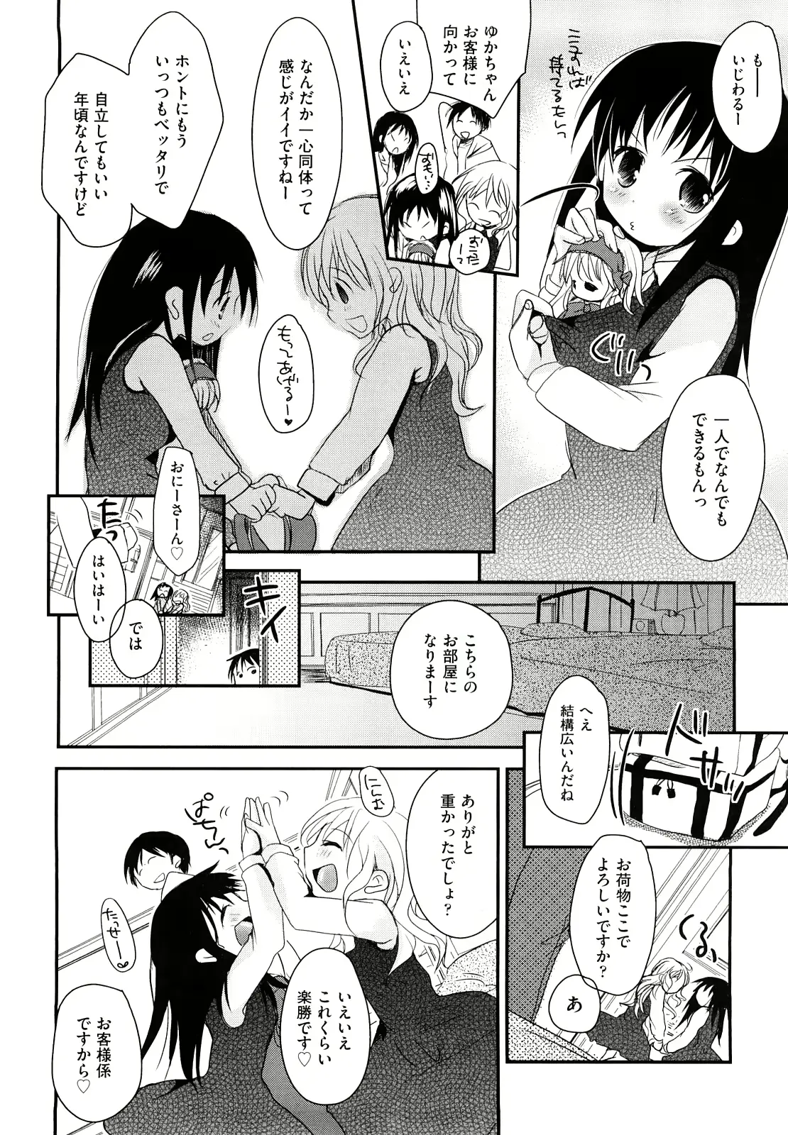 웹툰 이미지 113