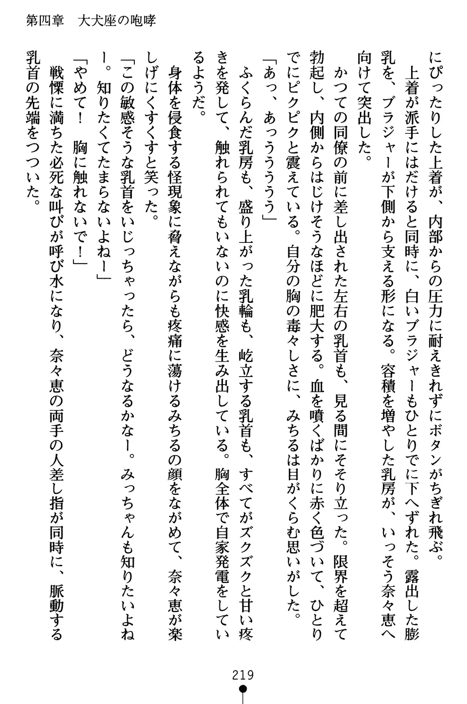 웹툰 이미지 231