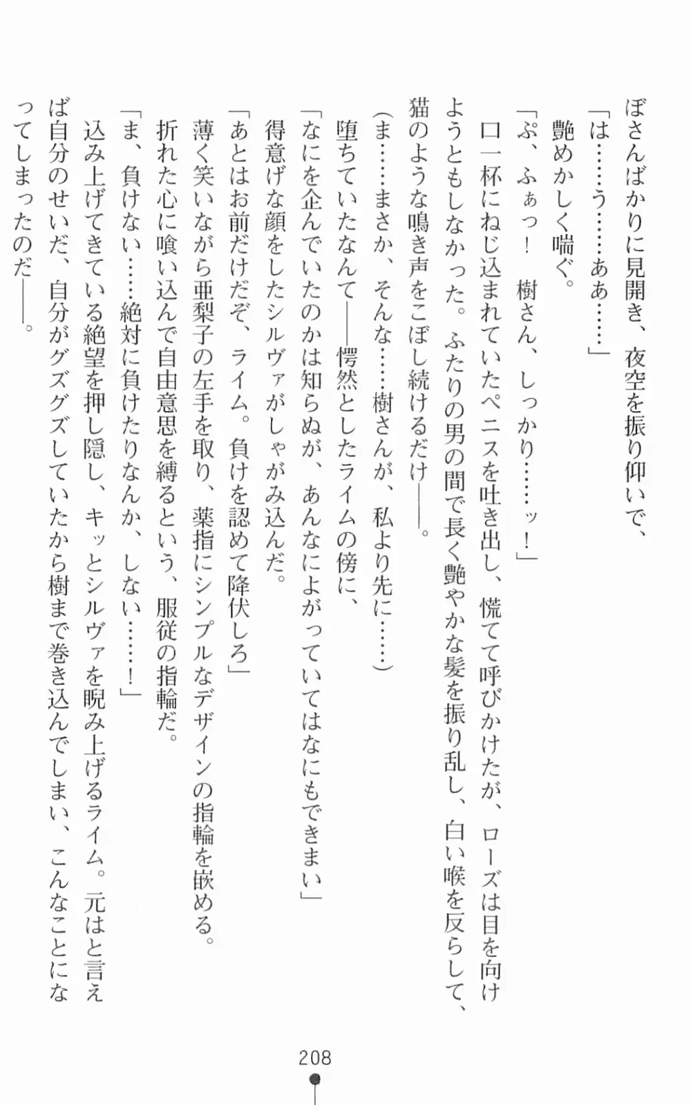 웹툰 이미지 224