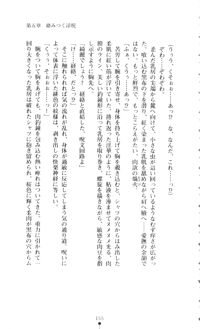 웹툰 이미지 169
