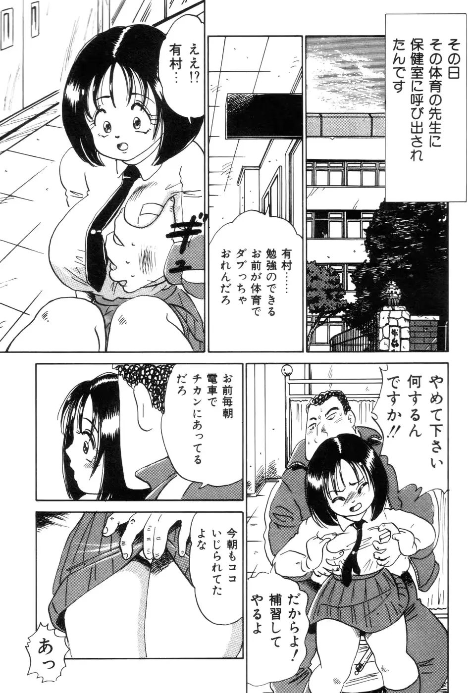 웹툰 이미지 124