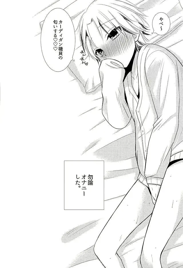 웹툰 이미지 22