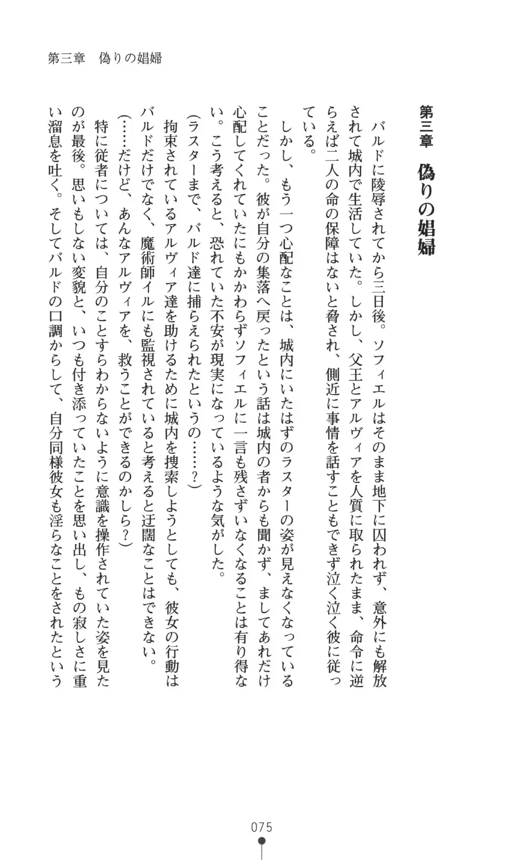 웹툰 이미지 74