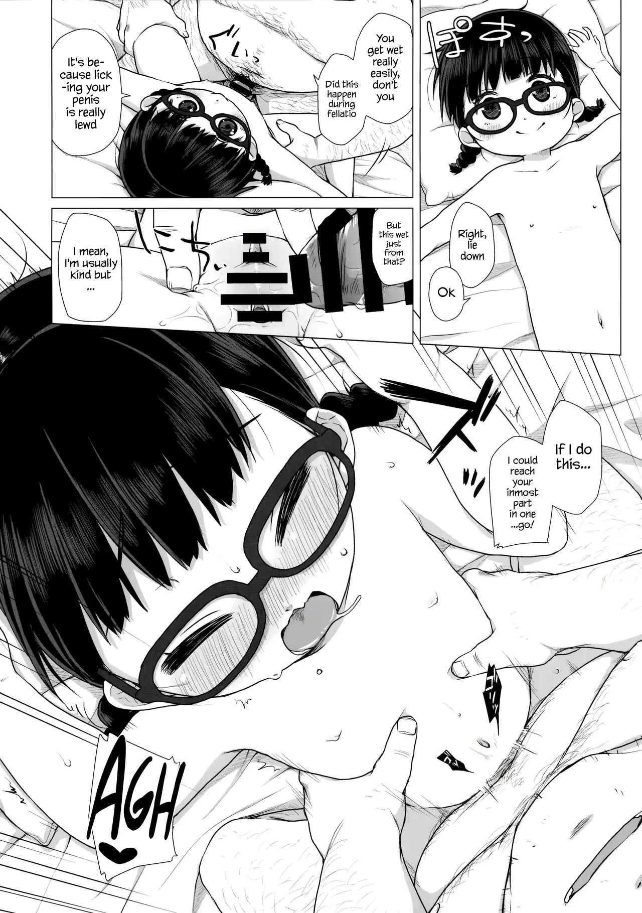 웹툰 이미지 4