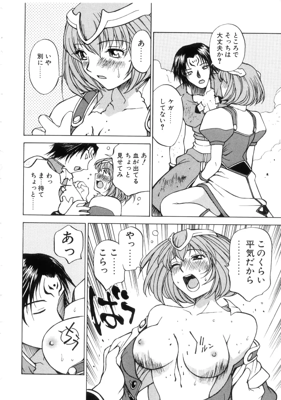 웹툰 이미지 63