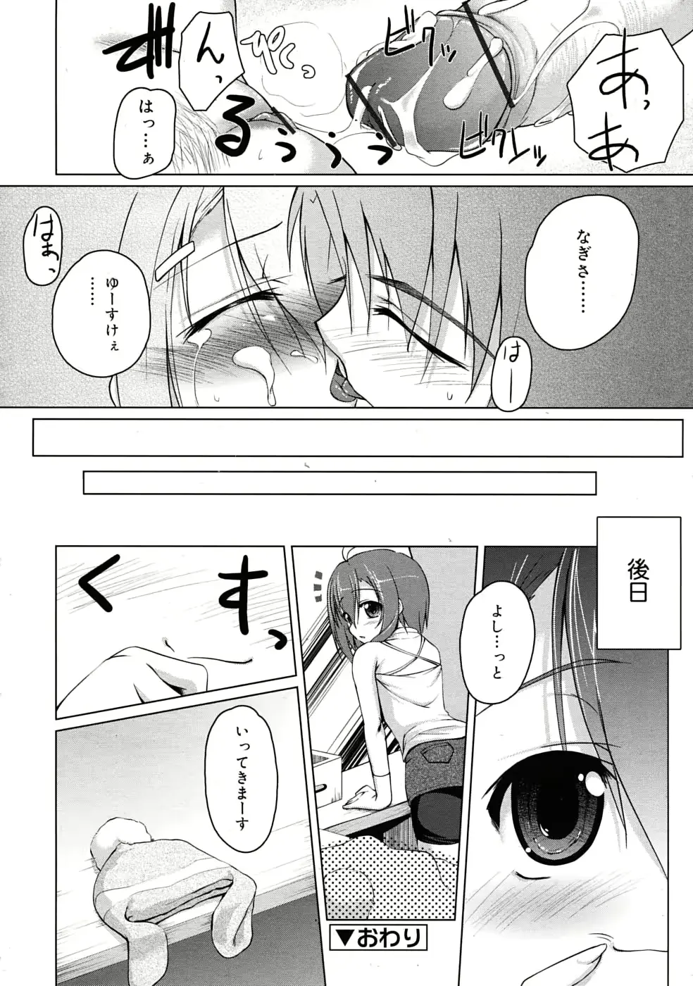 웹툰 이미지 321
