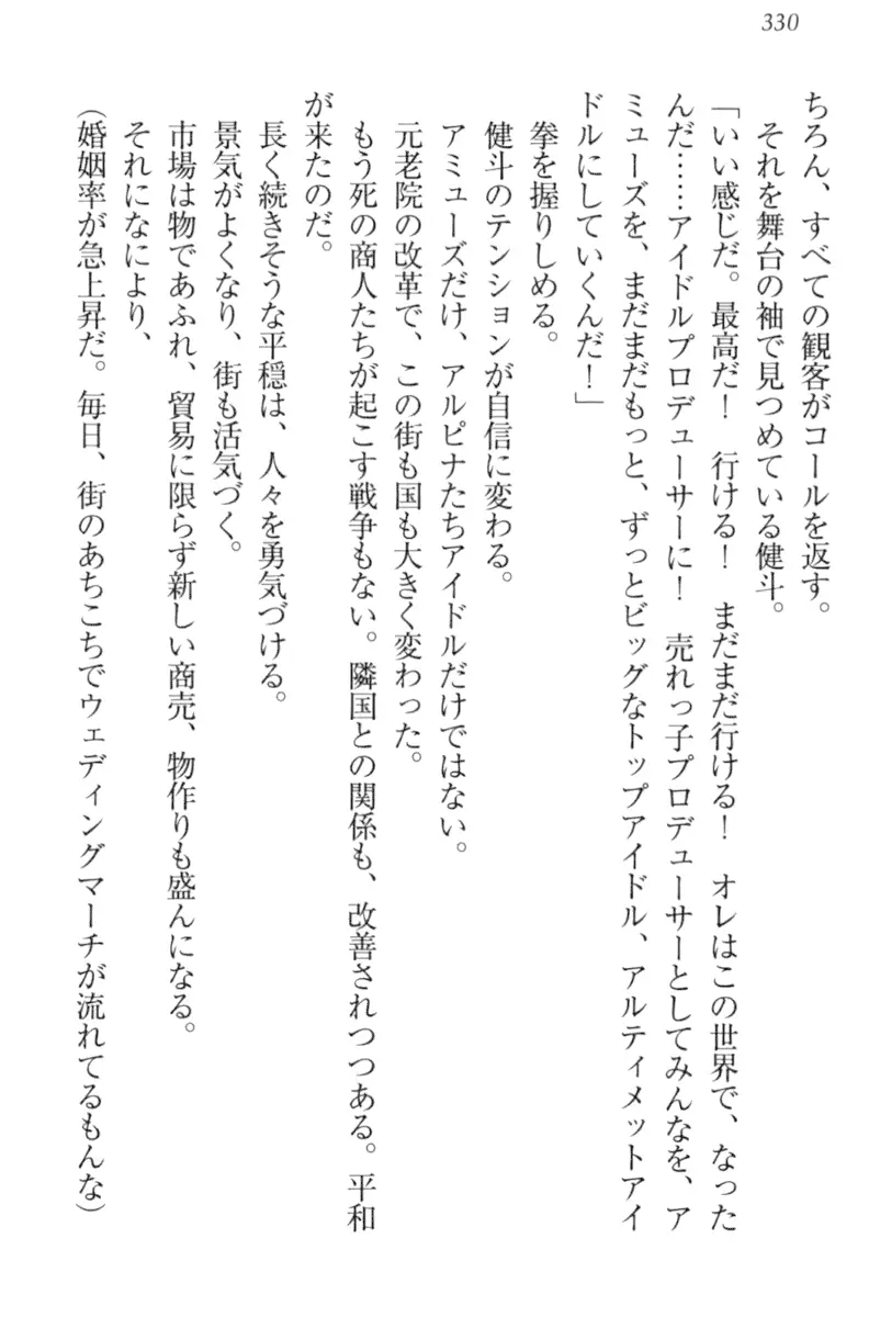 웹툰 이미지 339